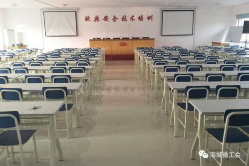 來歐典，鑄安全——特種作業人員安全技術培訓，為您的職業生涯保駕護航